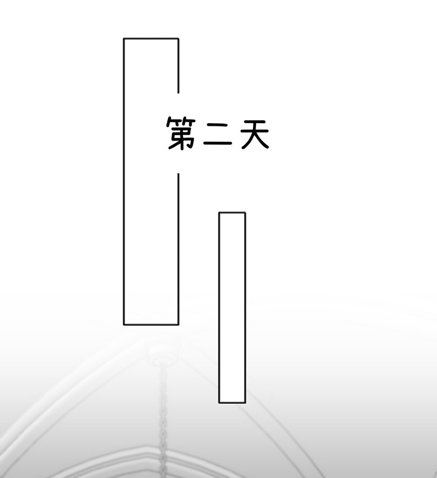 028 我有不能说的理由&hellip;&hellip;-第31话