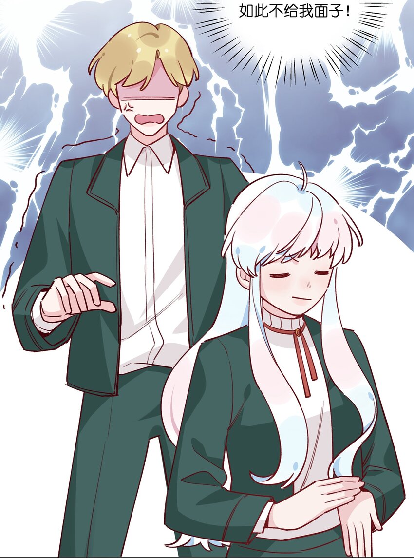 028 我有不能说的理由&hellip;&hellip;-第31话