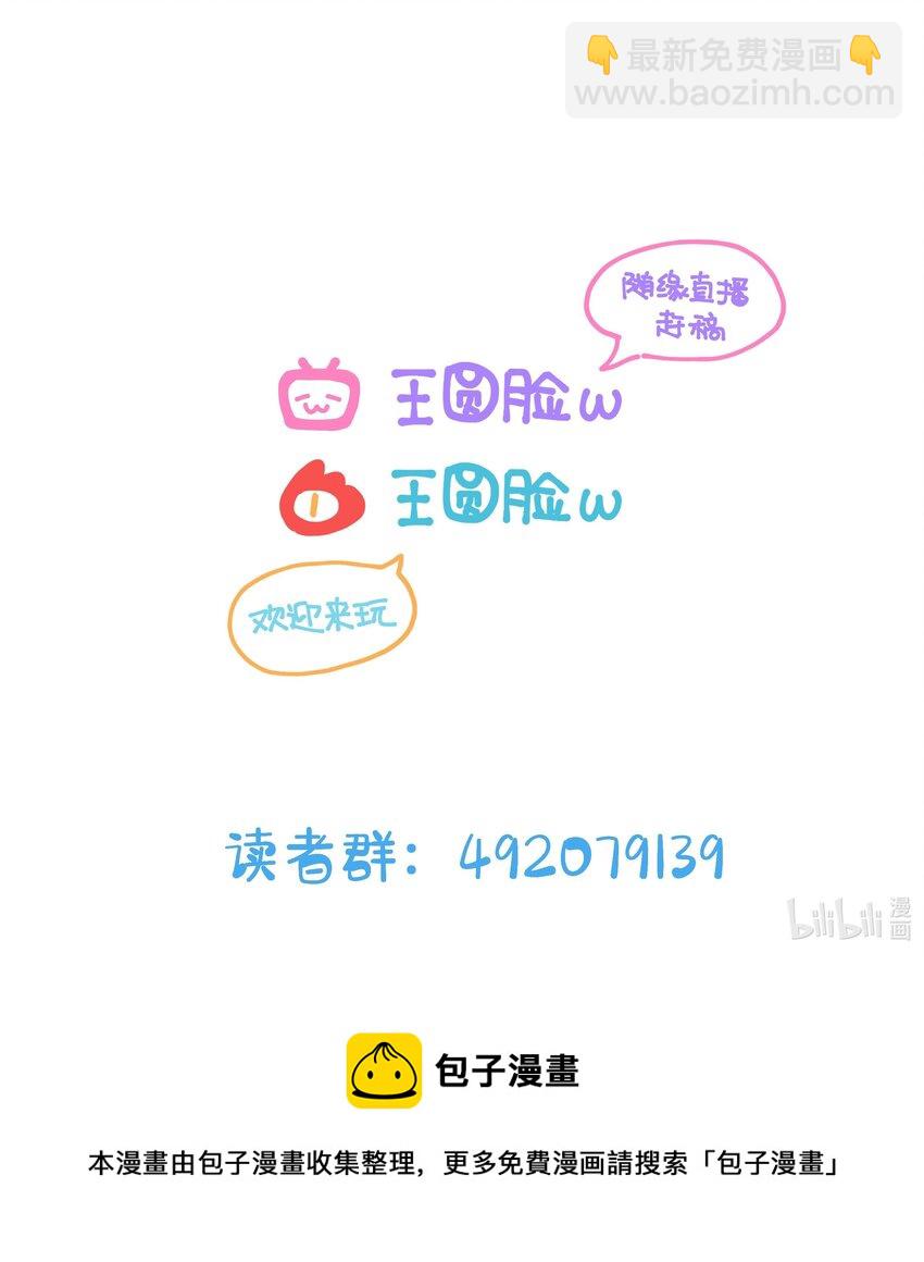 028 我有不能说的理由&hellip;&hellip;-第31话