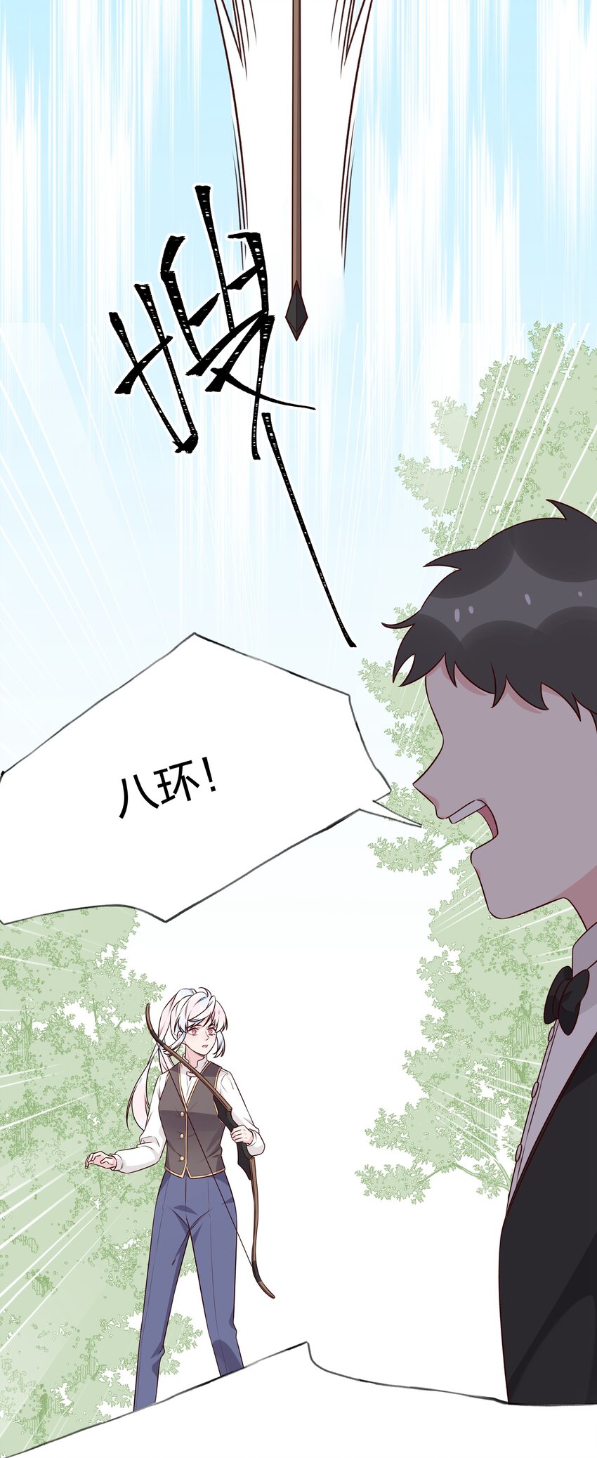 028 我有不能说的理由&hellip;&hellip;-第31话
