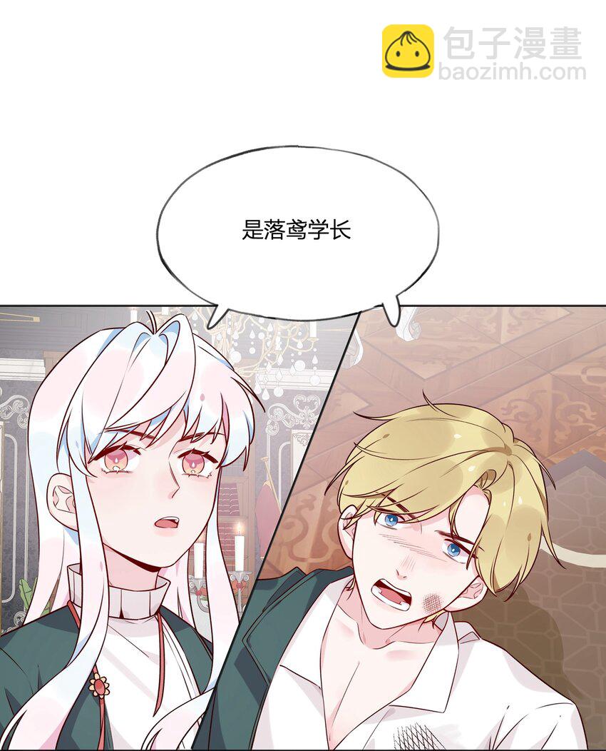029 阳谋-第33话