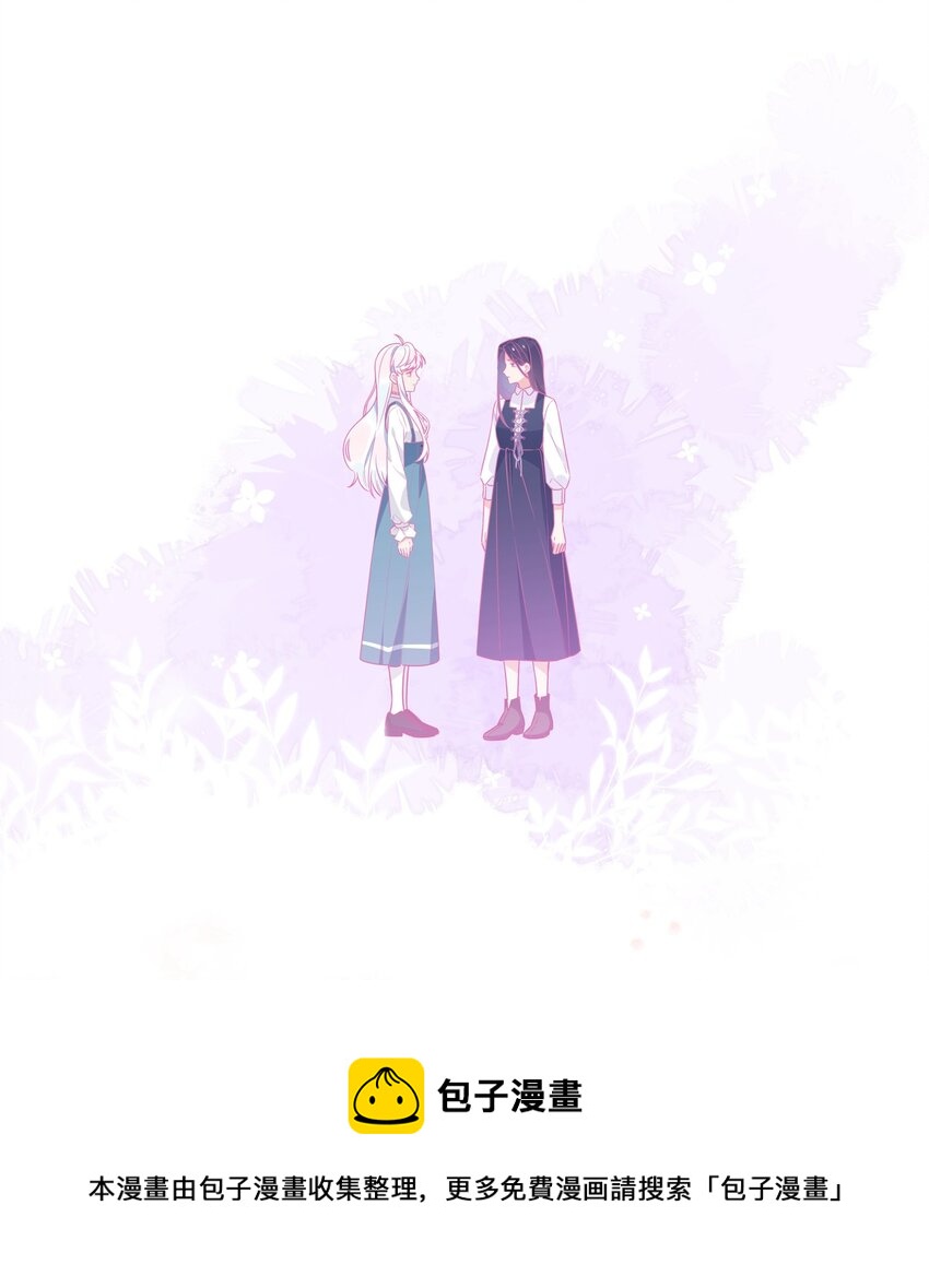 031 不如亲眼见见？-第35话