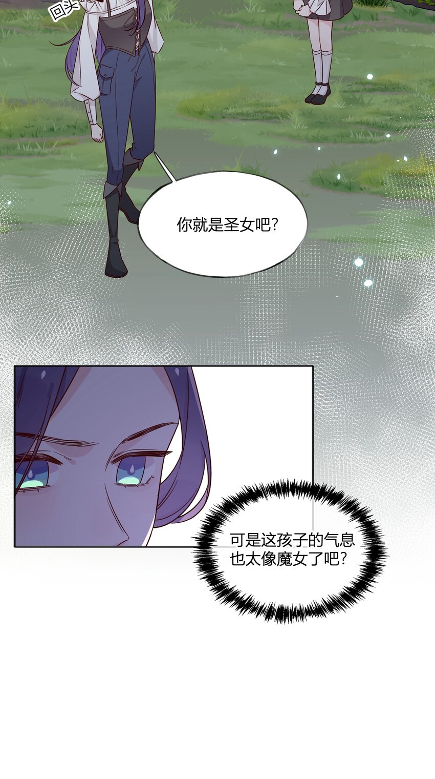 033 蝴蝶-第37话