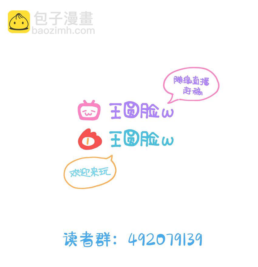 033 蝴蝶-第37话