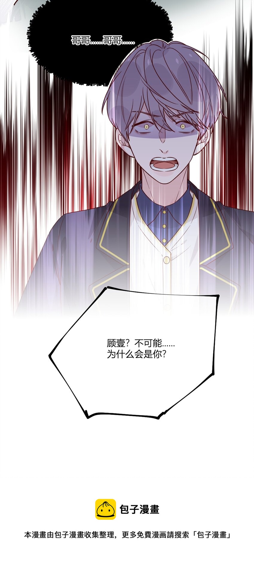 033 蝴蝶-第37话