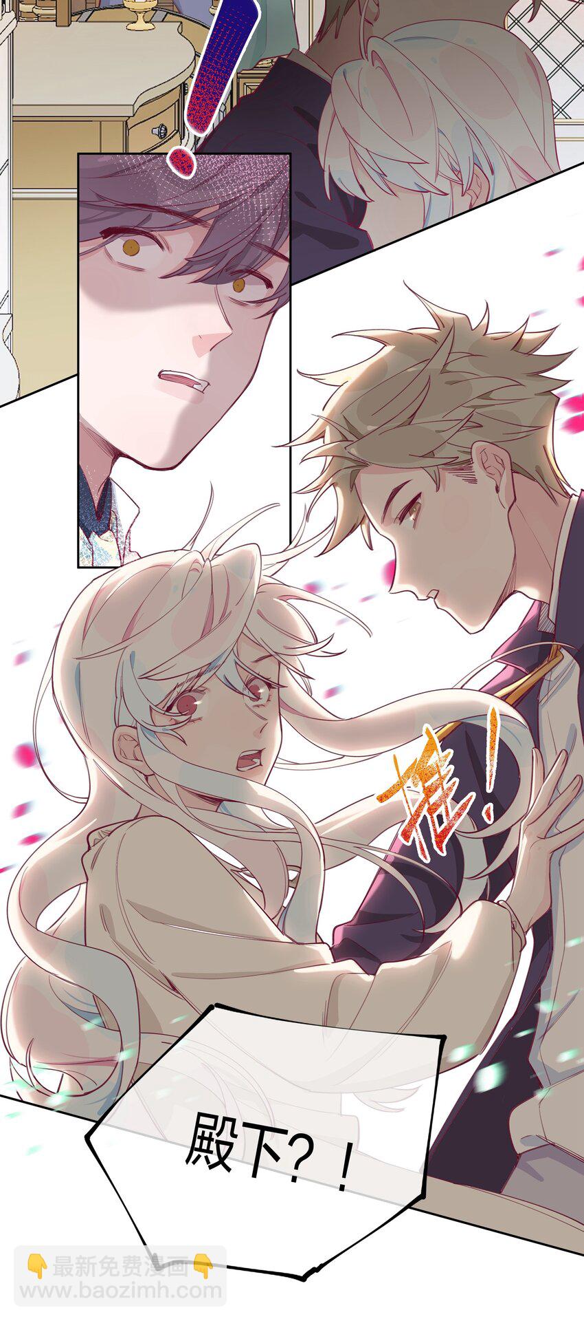 004 全员恶人？我才是最恶的！-第5话