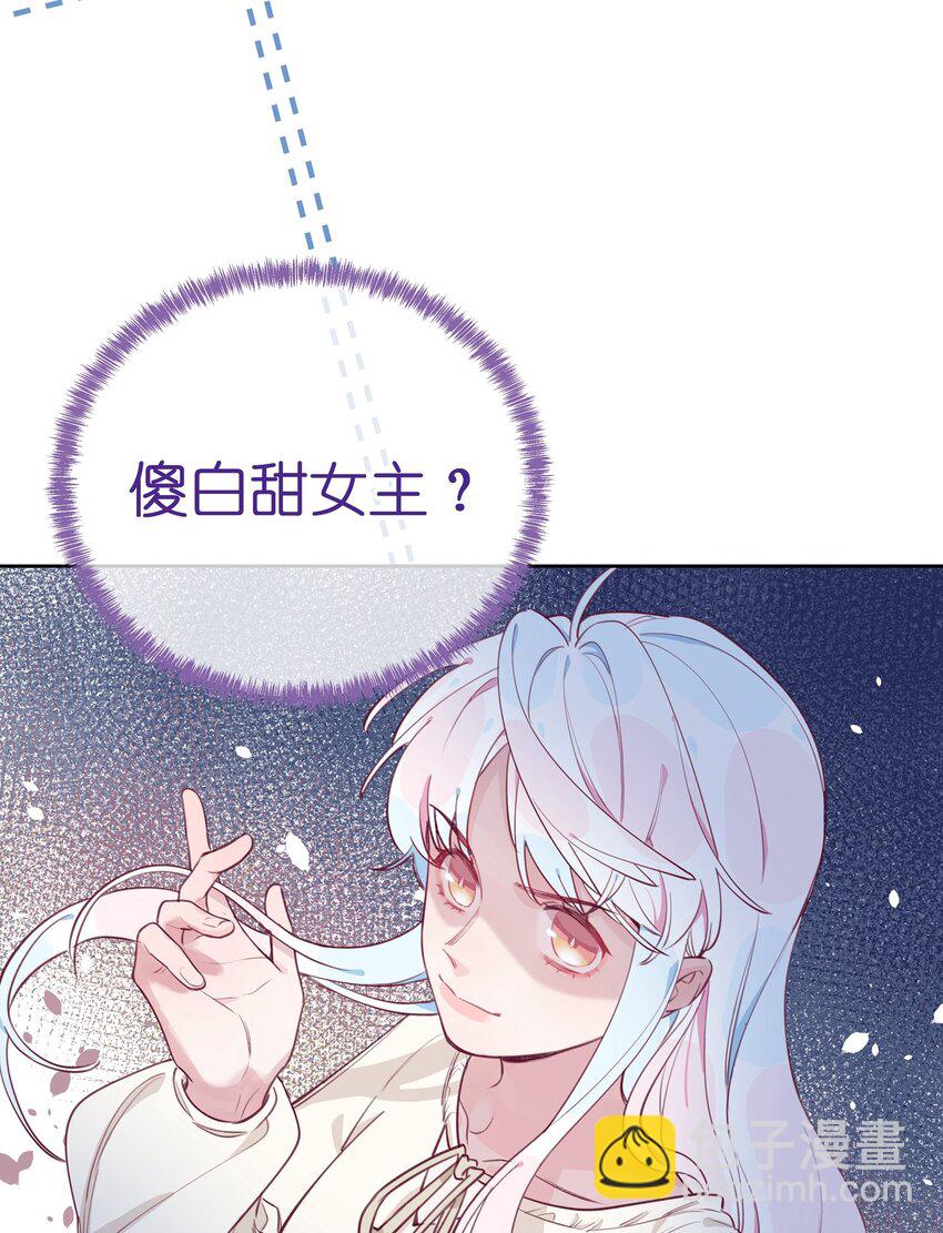 004 全员恶人？我才是最恶的！-第5话