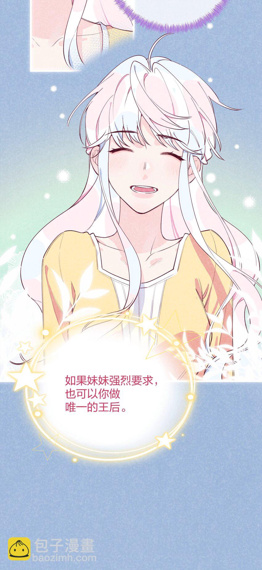 004 全员恶人？我才是最恶的！-第5话
