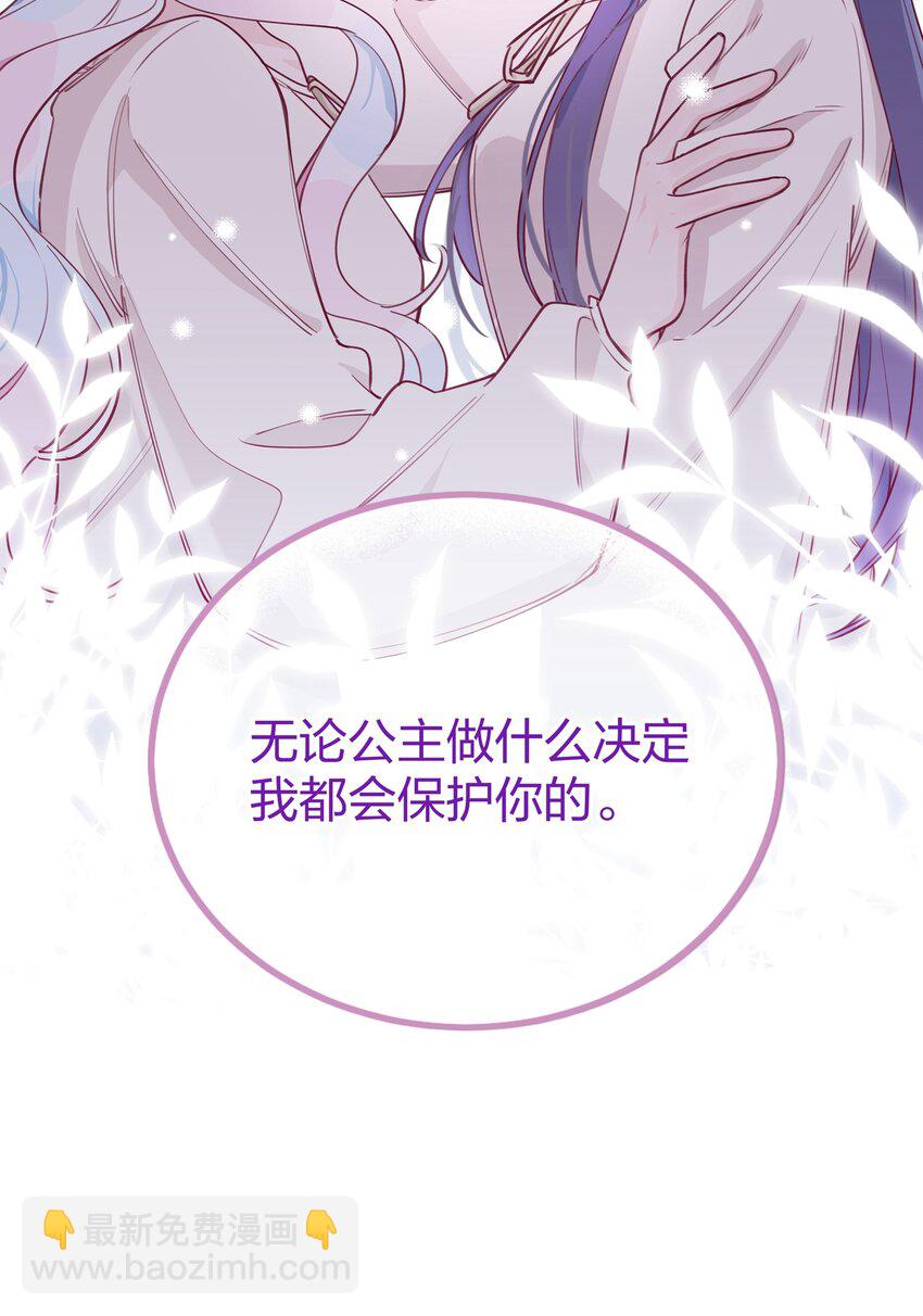 004 全员恶人？我才是最恶的！-第5话