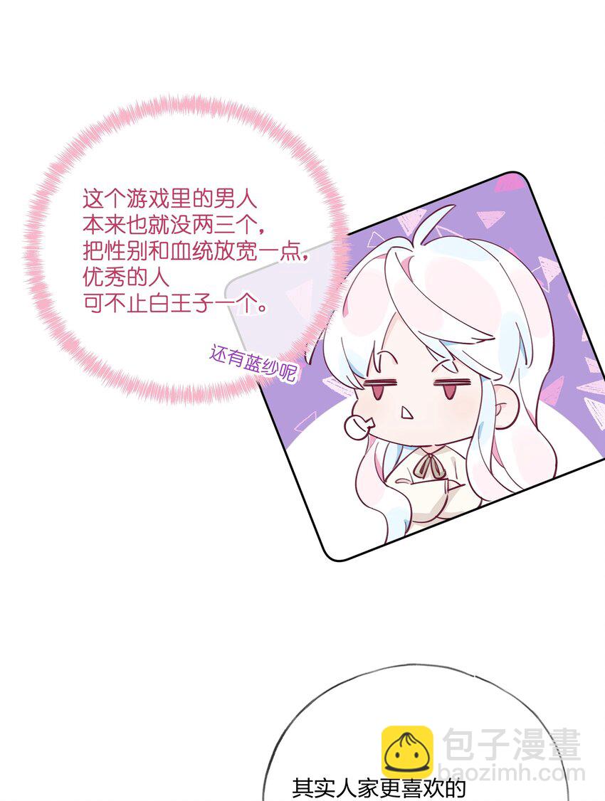 004 全员恶人？我才是最恶的！-第5话