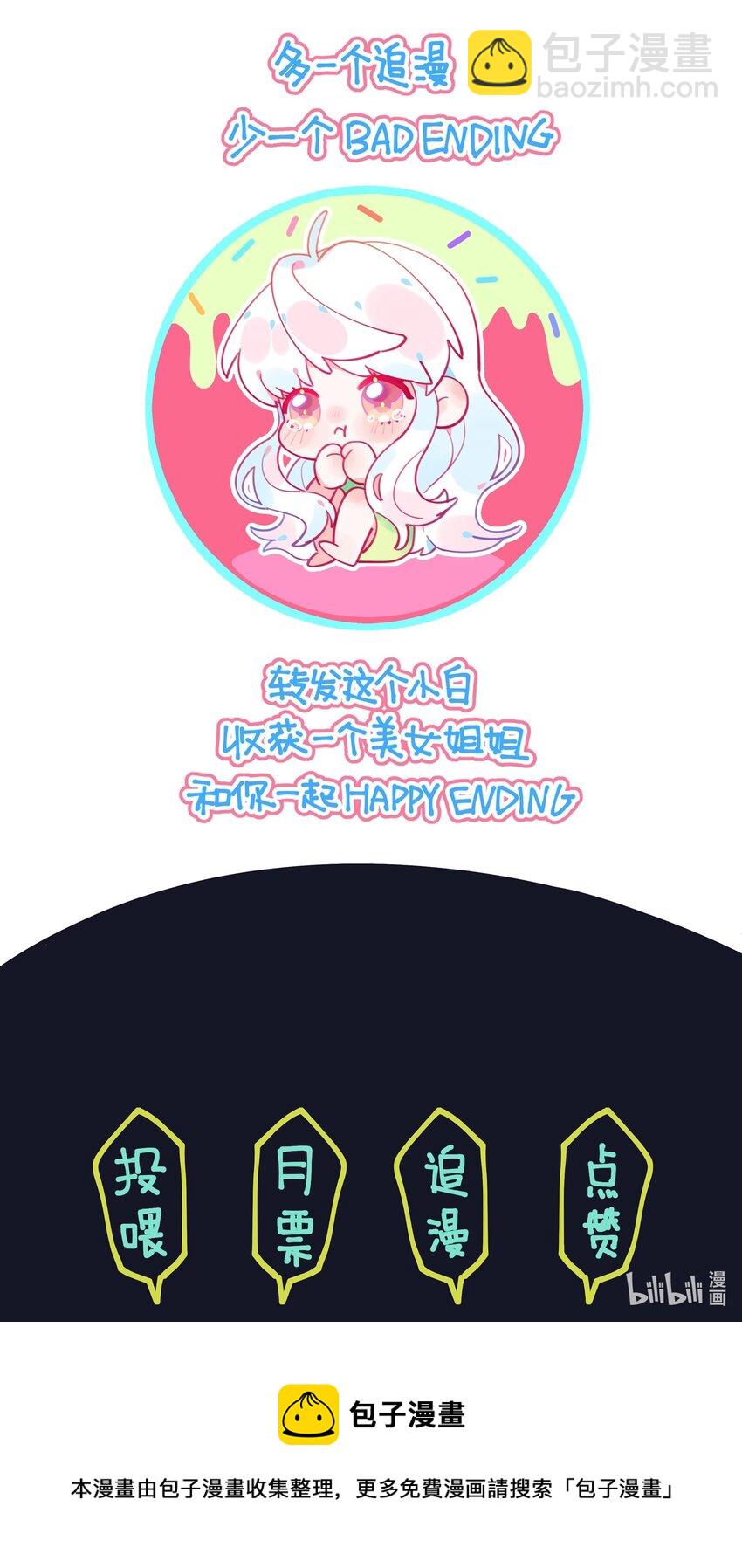 004 全员恶人？我才是最恶的！-第5话
