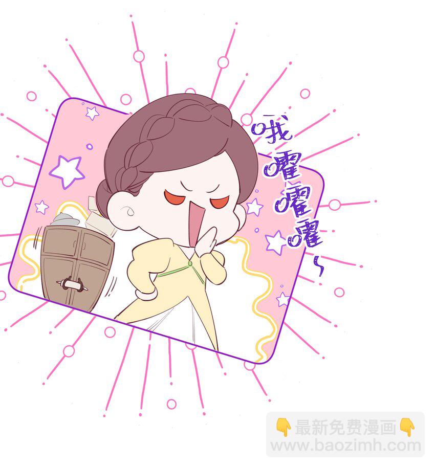 006 蓝纱，你最聪明了-第7话