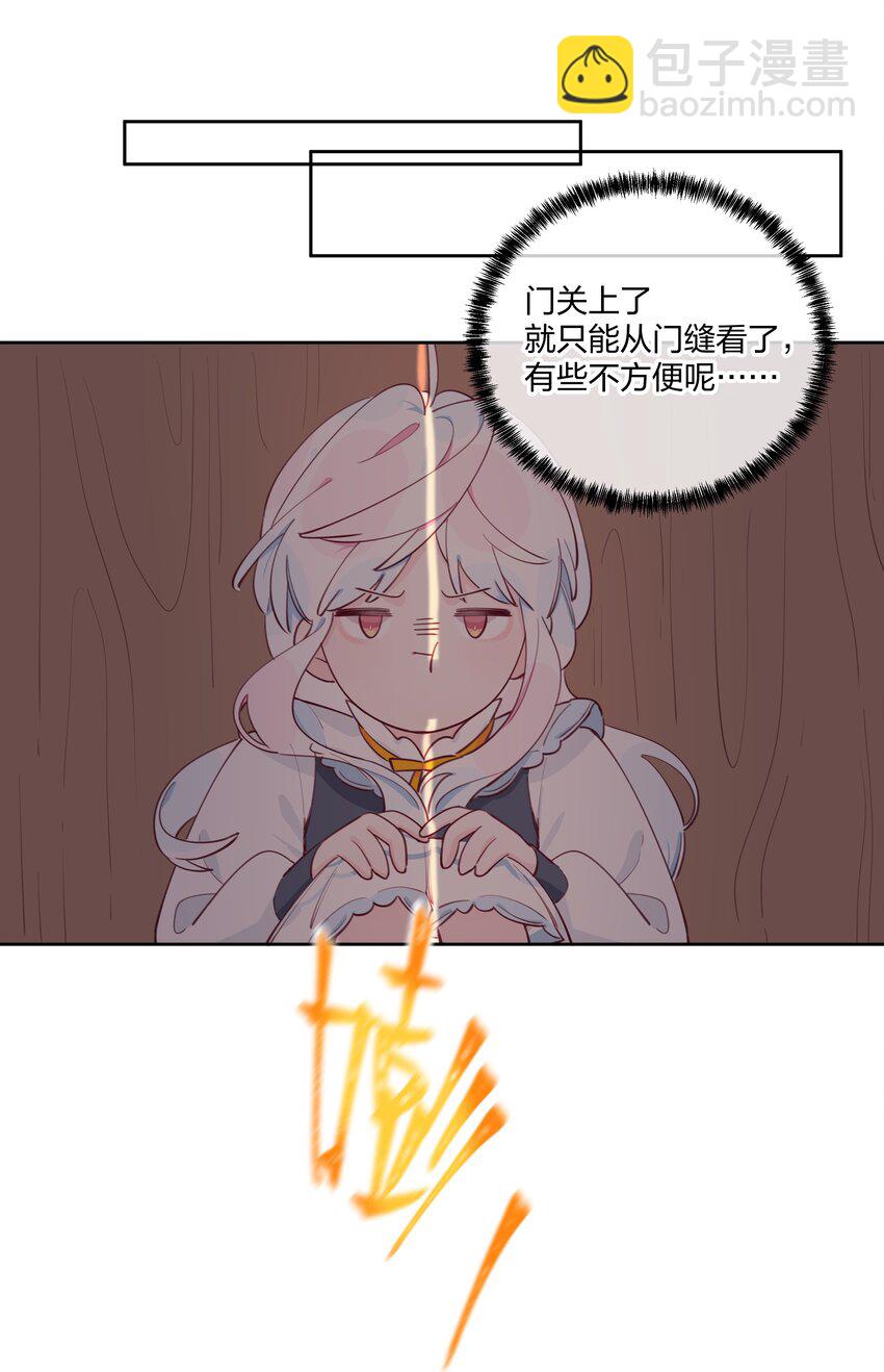 006 蓝纱，你最聪明了-第7话