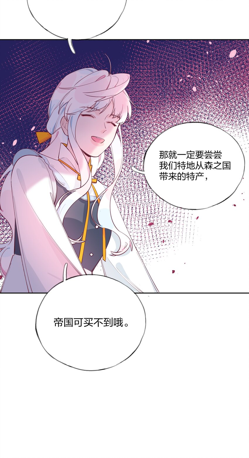 006 蓝纱，你最聪明了-第7话