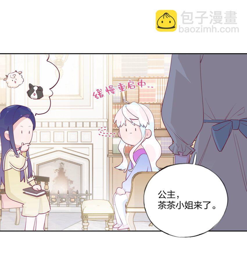 008 用食物征服爱人的心-第9话