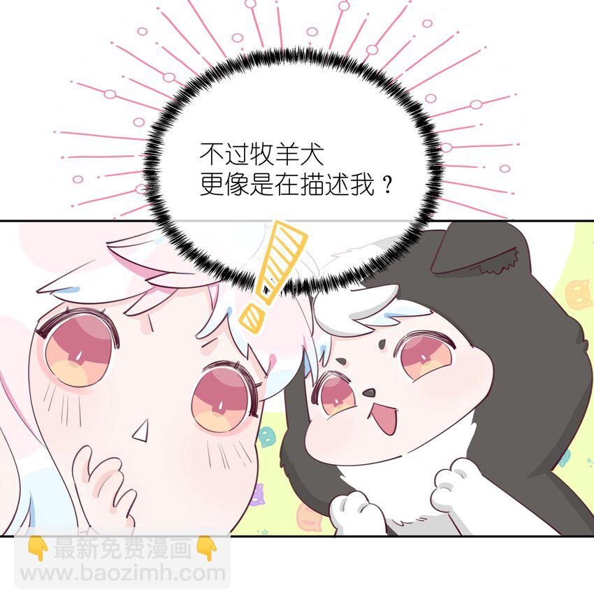 008 用食物征服爱人的心-第9话