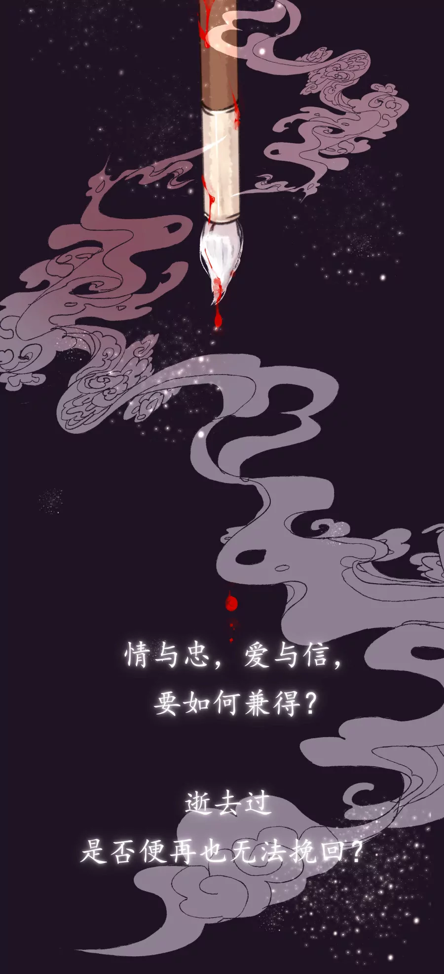 预告-第1话