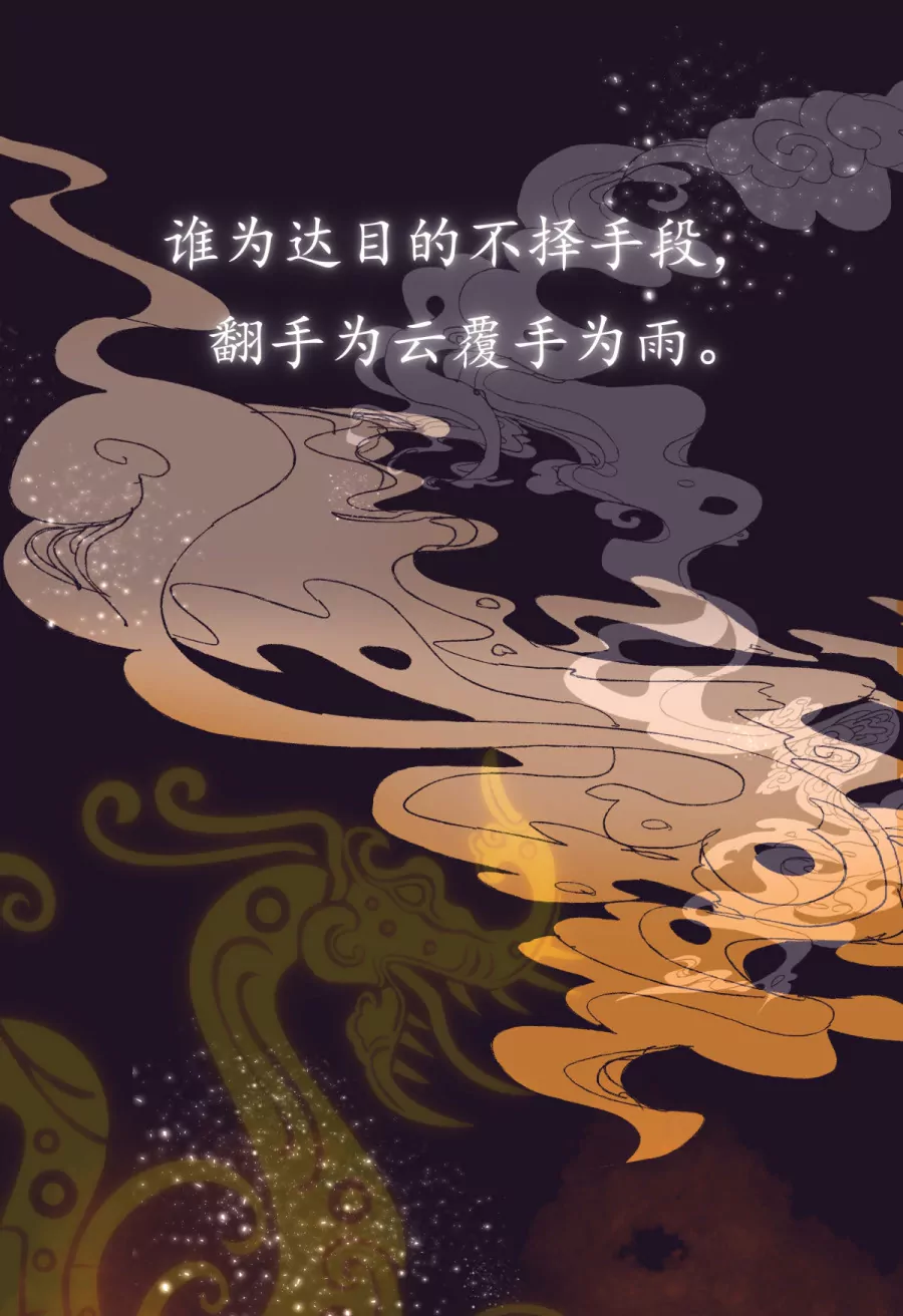 预告-第1话