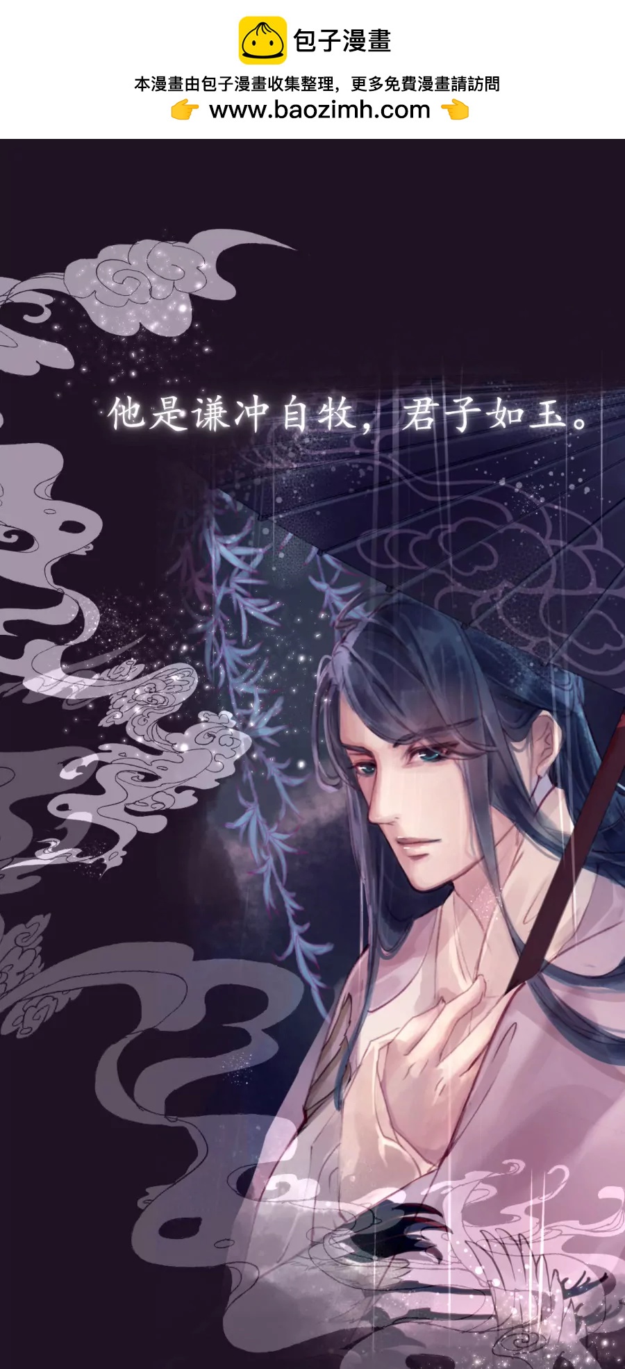 预告-第1话
