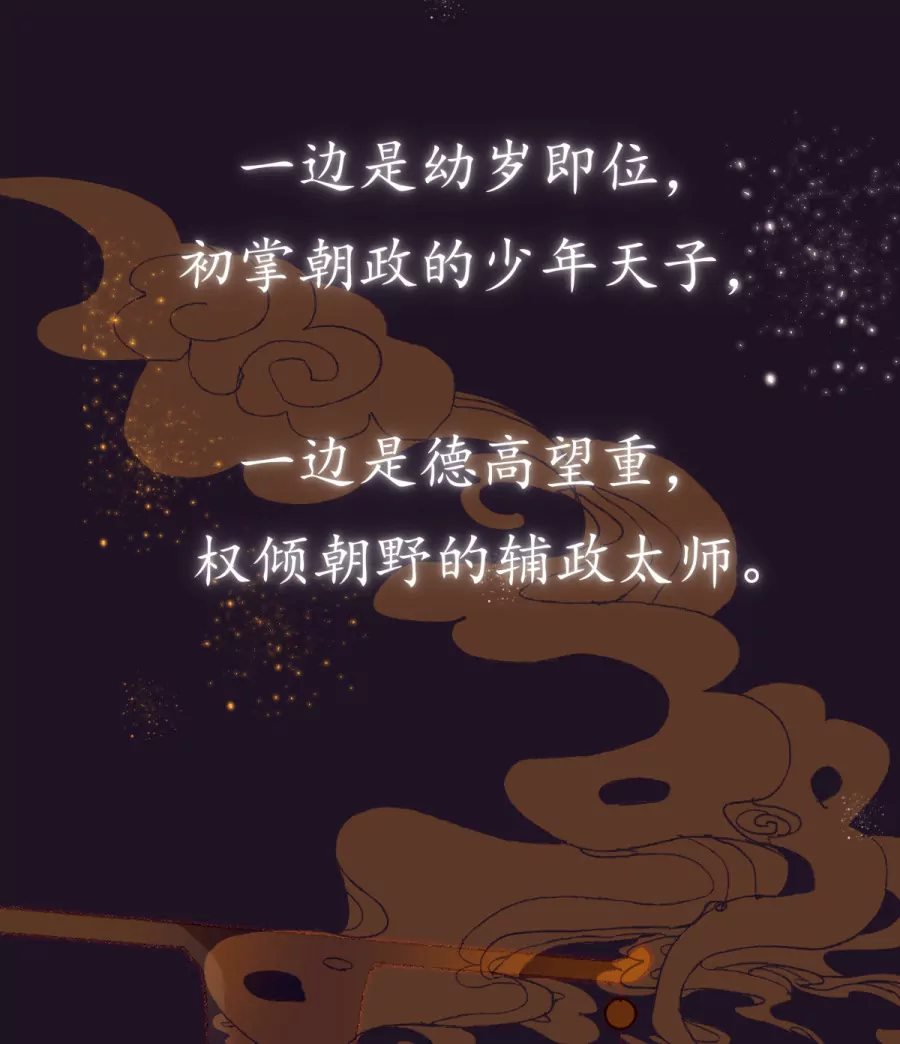 预告-第1话