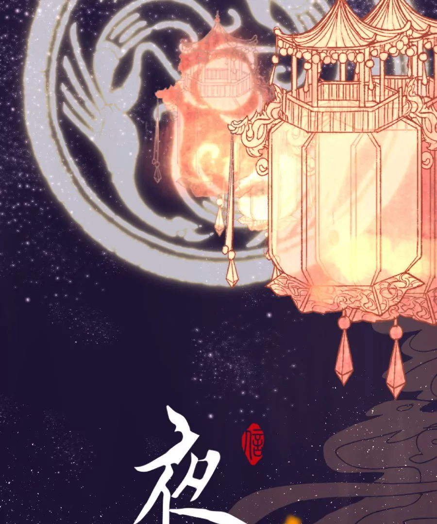第8话 蛛丝马迹-第11话