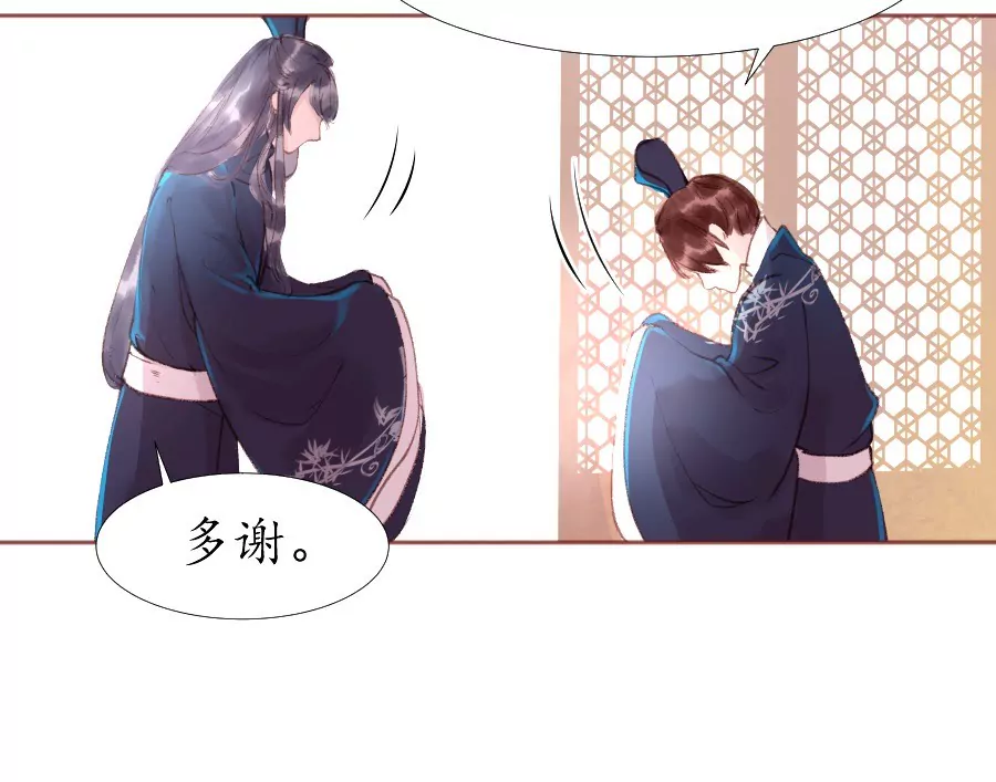 第8话 蛛丝马迹-第11话