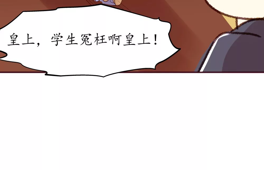 番外：你们丑到我了-第13话