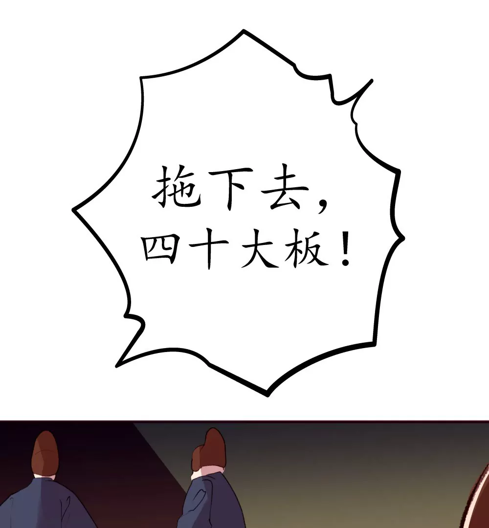 番外：你们丑到我了-第13话