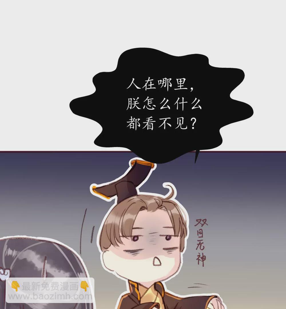 番外：你们丑到我了-第13话