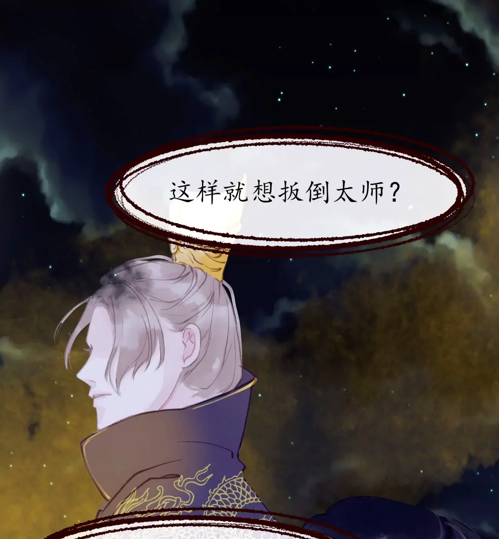 第13话  似此星辰-第17话
