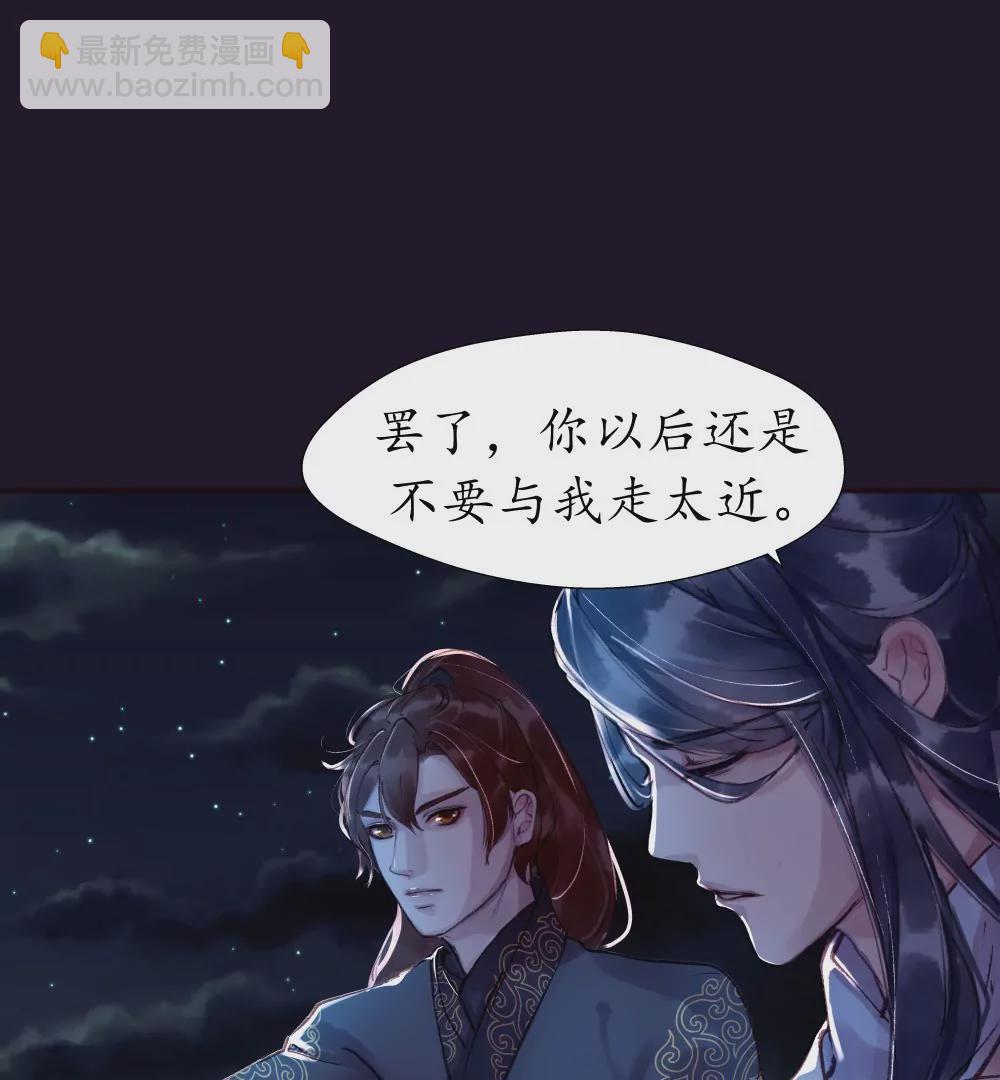 第13话  似此星辰-第17话