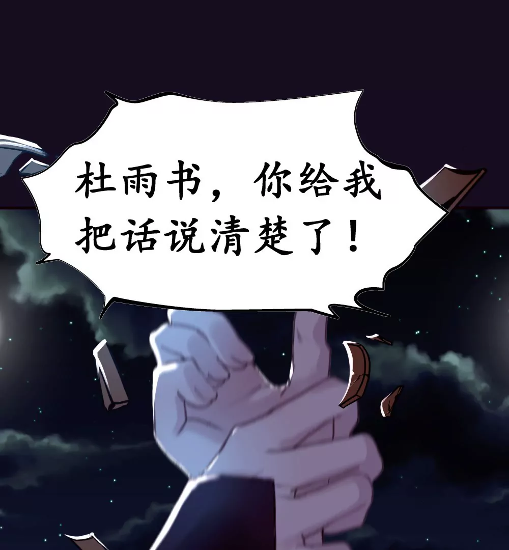 第13话  似此星辰-第17话