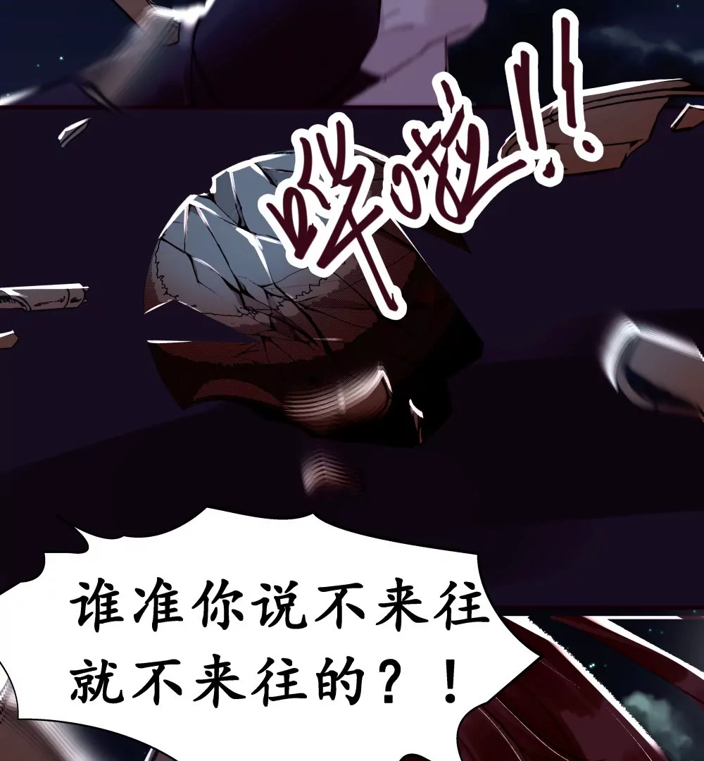 第13话  似此星辰-第17话