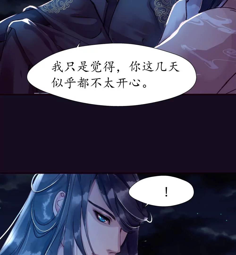 第13话  似此星辰-第17话