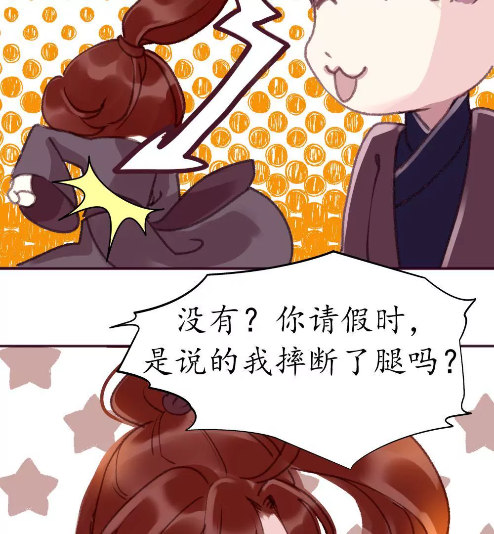 第15话 喜忧参半-第19话