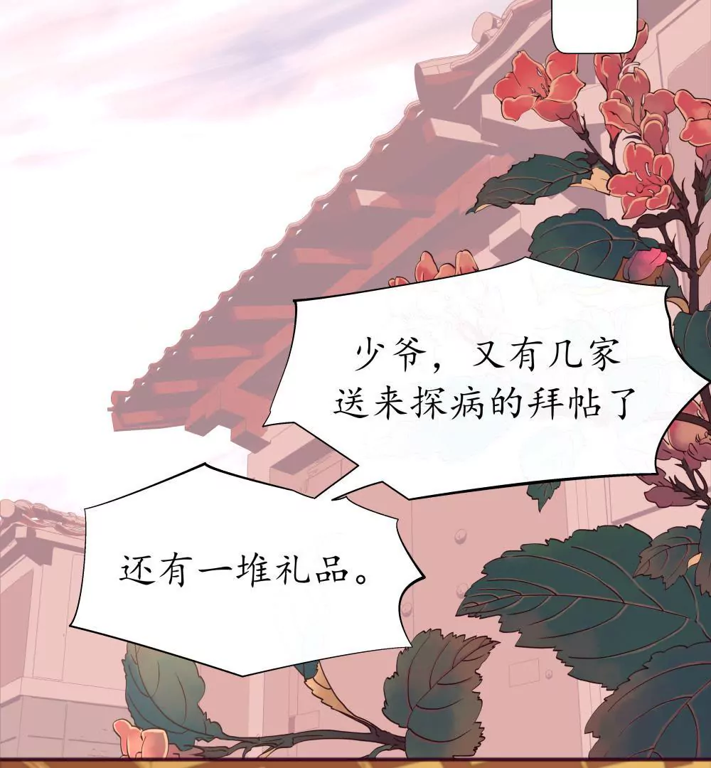 第15话 喜忧参半-第19话