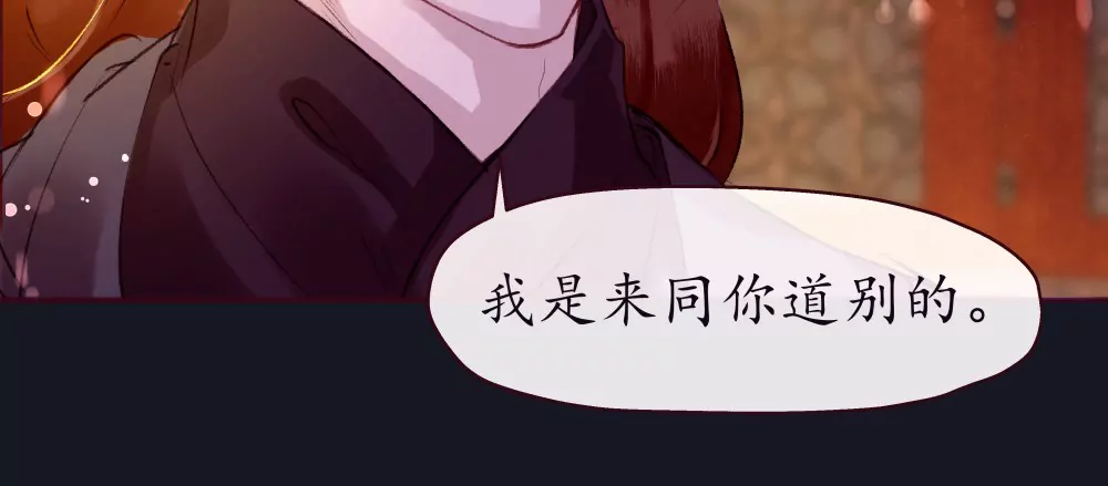 锲子2  你的愿望我来实现吧-第3话