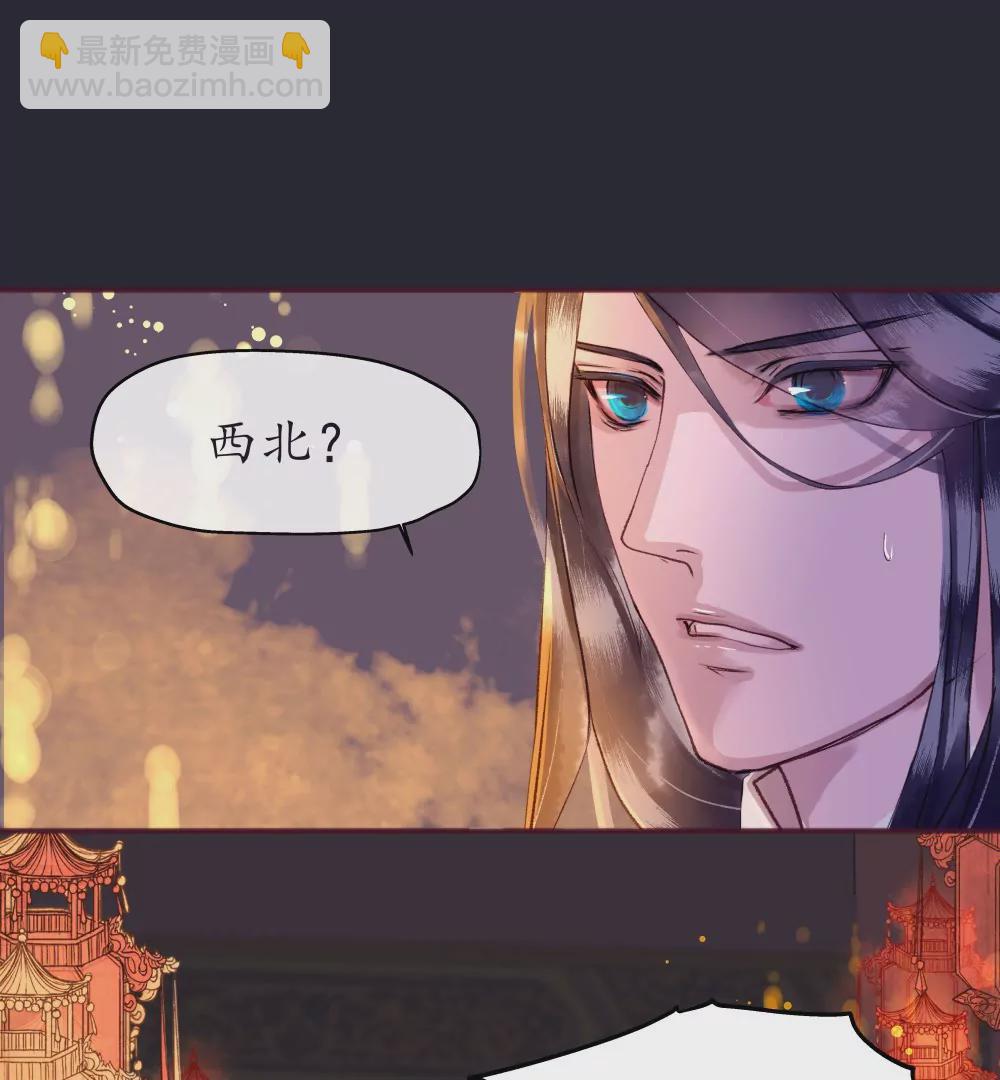 锲子2  你的愿望我来实现吧-第3话
