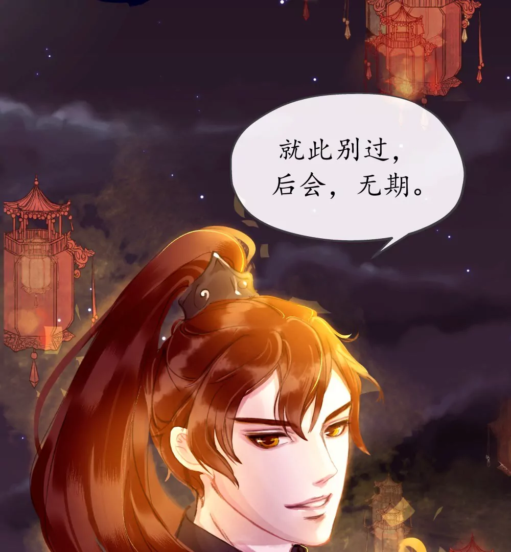 锲子2  你的愿望我来实现吧-第3话