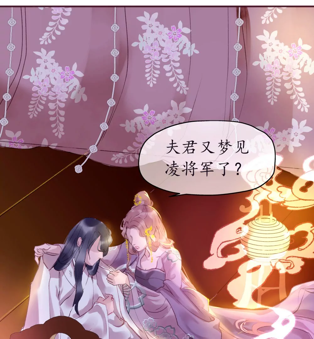 锲子2  你的愿望我来实现吧-第3话
