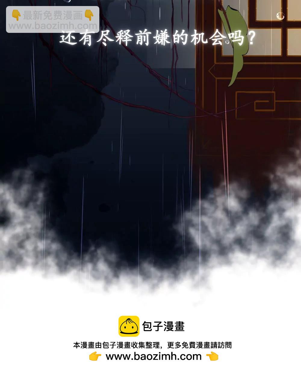 锲子2  你的愿望我来实现吧-第3话