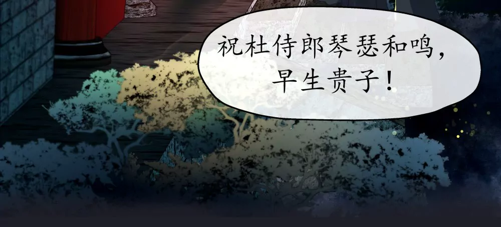 锲子2  你的愿望我来实现吧-第3话