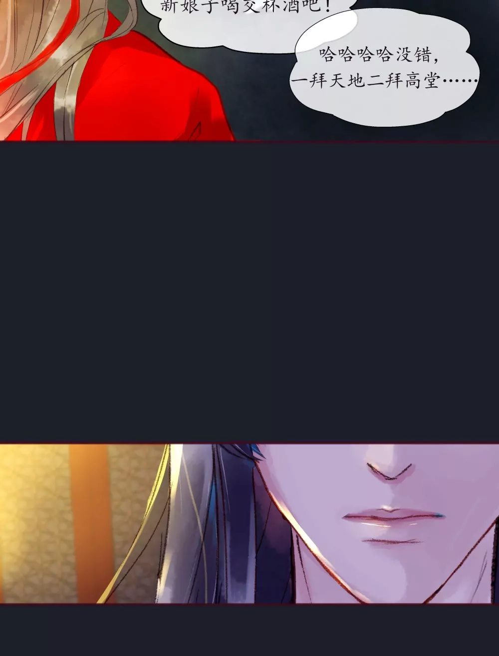 锲子2  你的愿望我来实现吧-第3话