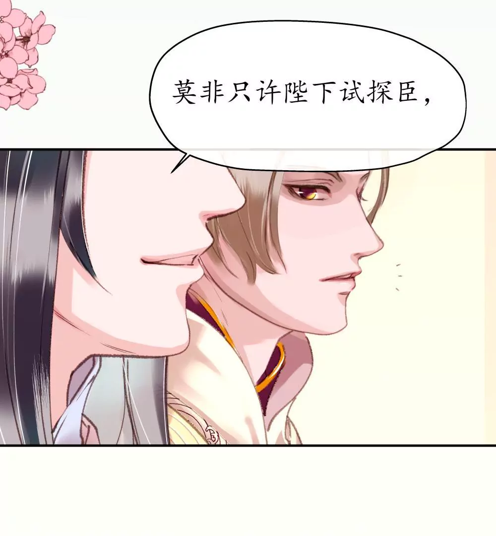 第17话 十年之约-第21话