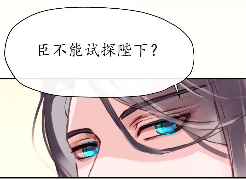 第17话 十年之约-第21话