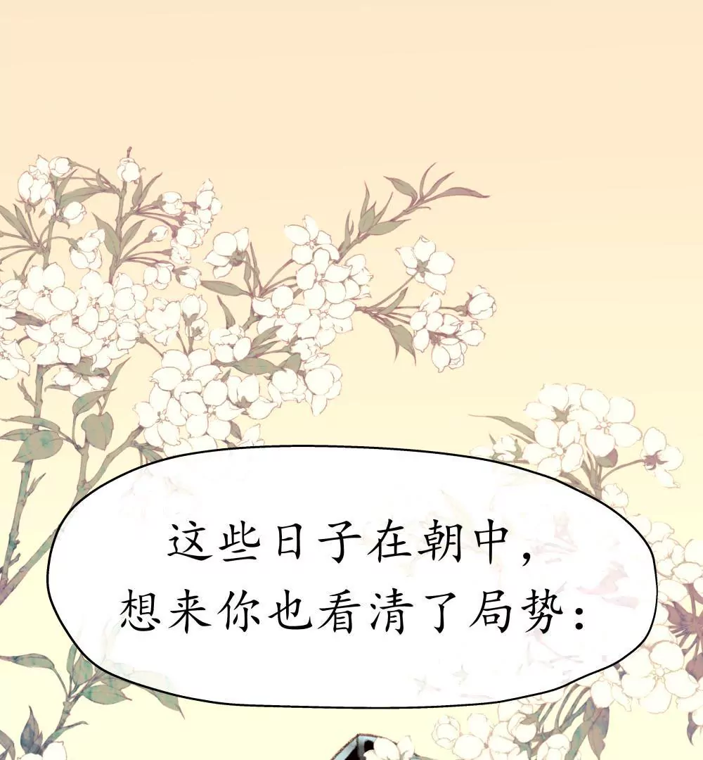 第17话 十年之约-第21话