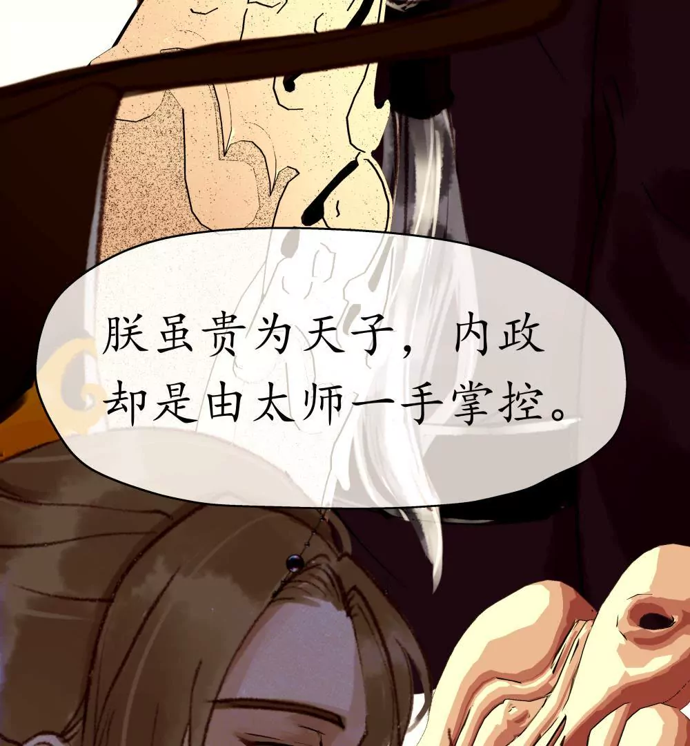 第17话 十年之约-第21话