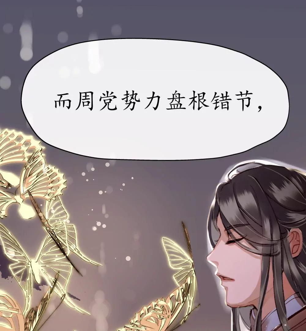 第17话 十年之约-第21话