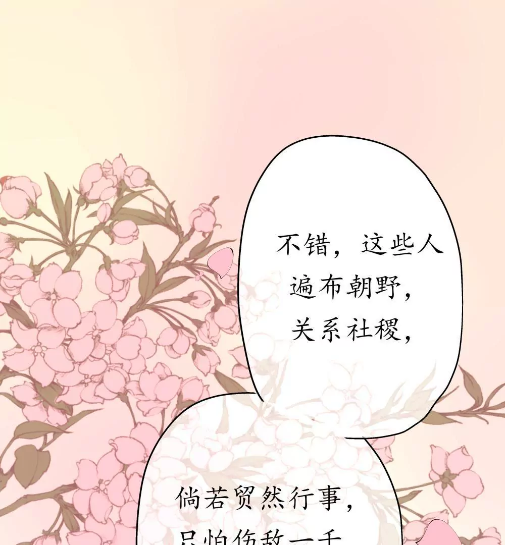 第17话 十年之约-第21话