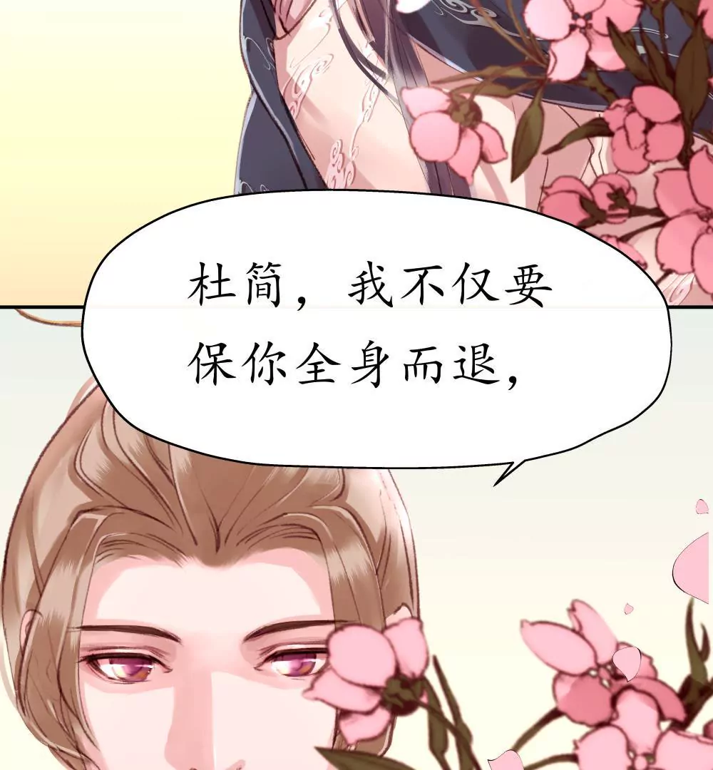 第17话 十年之约-第21话